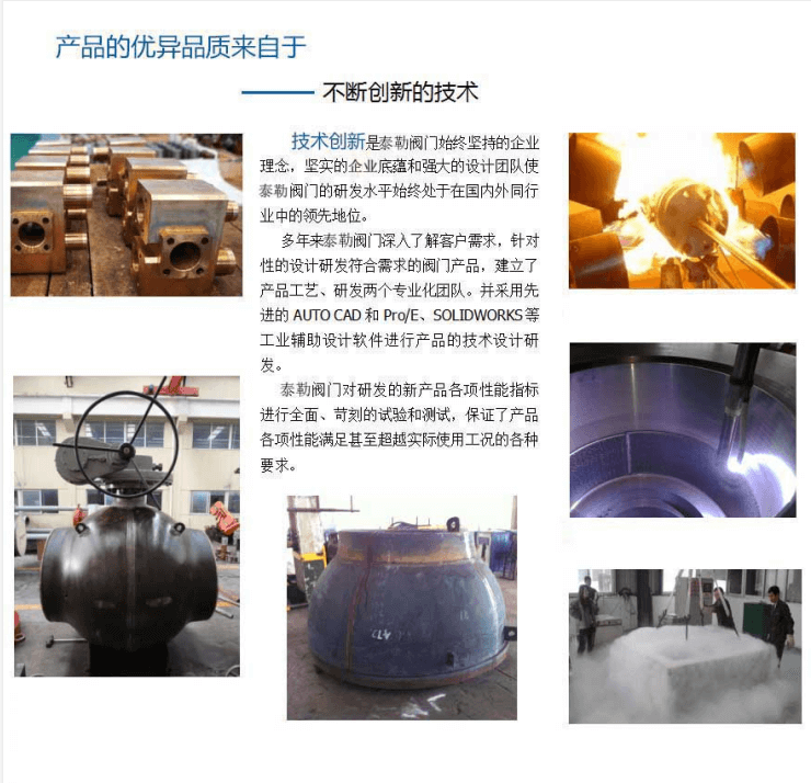 1725696576278102.png 創(chuàng)新.png